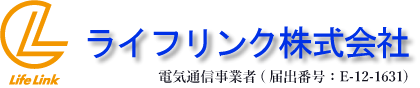 関西コムネット